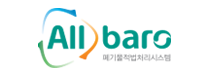 올바로시스템