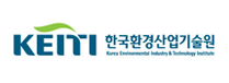 한국환경산업기술원