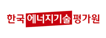 한국에너지기술평가원